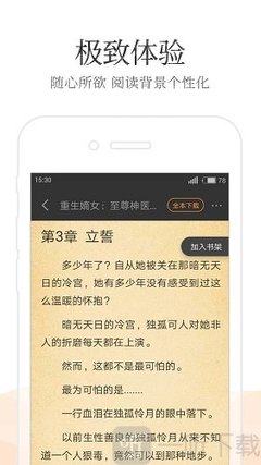 英亚体育平台app